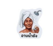844090866
