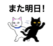 844090897