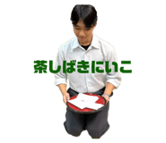 844090919