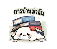 844091289