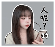 844092414