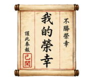 844093710