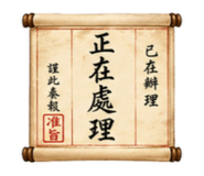 844093714