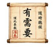 844093720