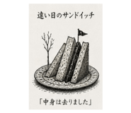 844097221