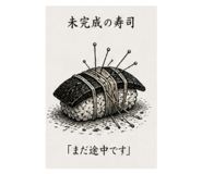 844097234