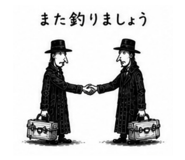 844097965