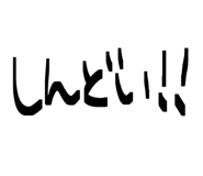 844098068