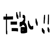 844098069