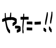 844098073