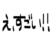 844098078