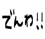 844098087