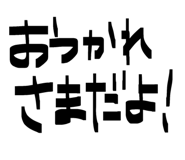 844098089