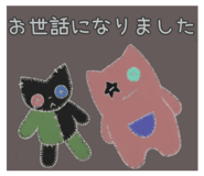 844098280