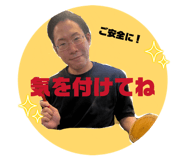844098790