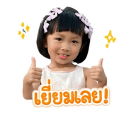 844099148