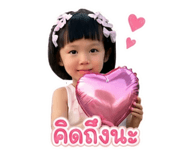 844099158