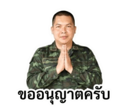 844100169