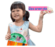844100492