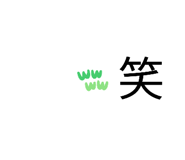 844101420