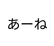 844101421