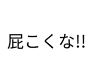 844101424
