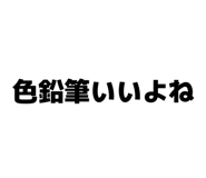 844103340