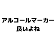 844103342