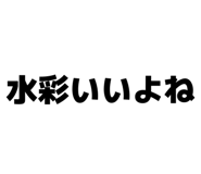 844103343