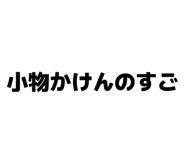 844103350