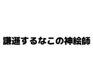 844103355