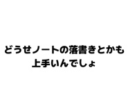 844103356