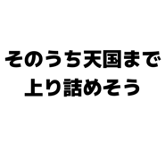 844103361