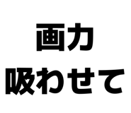 844103362