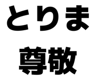 844103366