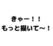 844103367