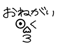 844103433