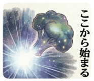 844103970