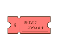 844104457