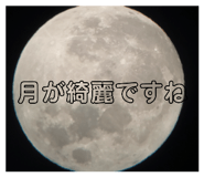 844104784