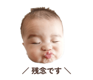 844105233