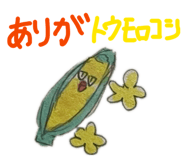 844105259