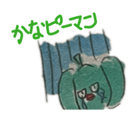 844105264