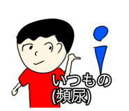844105378