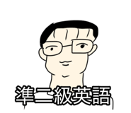 844105385