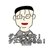 844105386