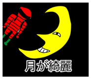 844105392