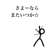 844105742