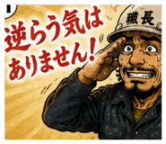 844105813
