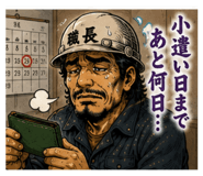 844105814